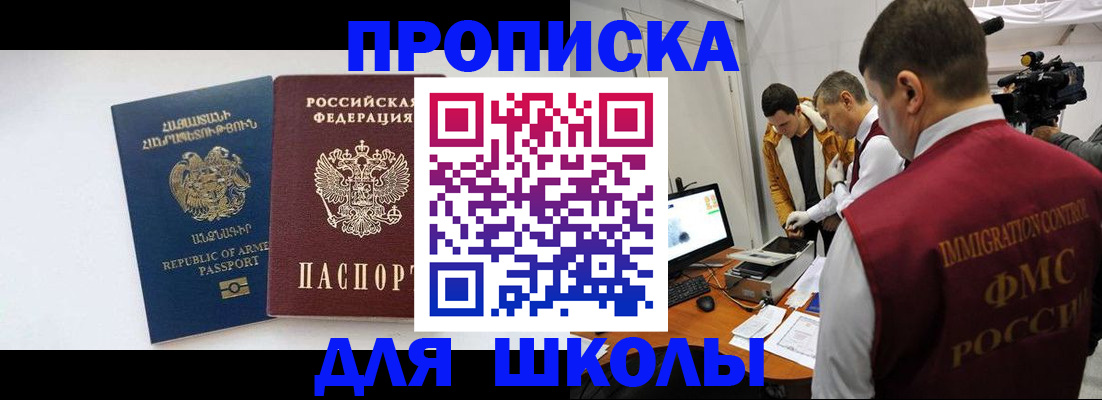 регистрация для дет. сада в Менделеевске