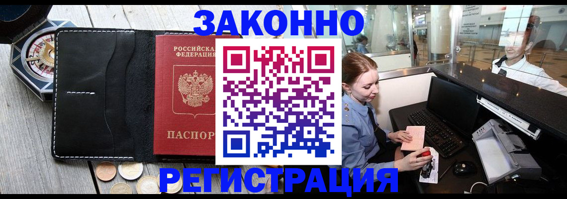 регистрация для школы в Менделеевске