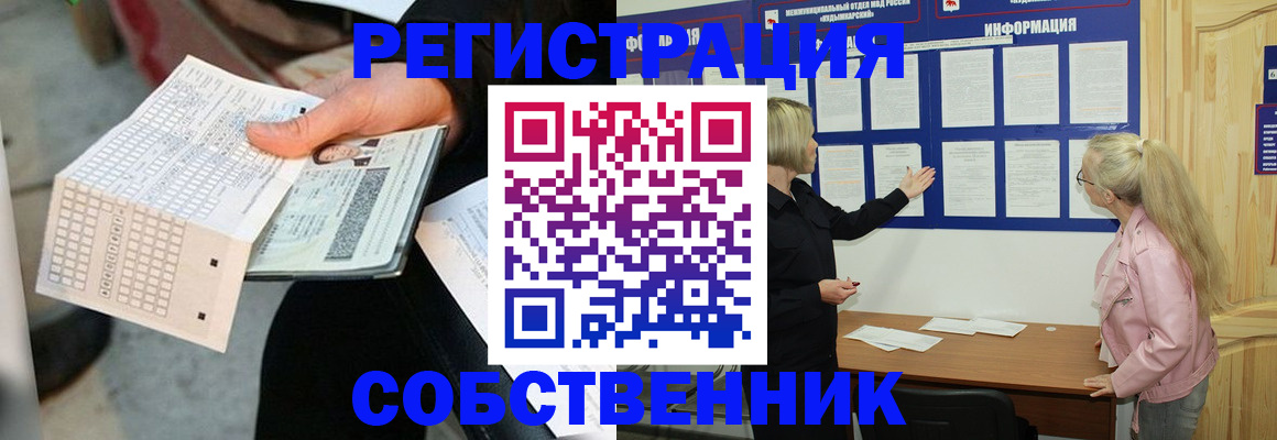 регистрация для дет. сада в Менделеевске